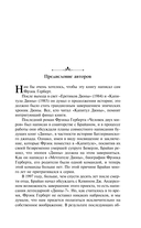 Охотники Дюны — фото, картинка — 5