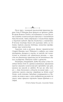 Охотники Дюны — фото, картинка — 8