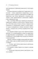 Маркетинговые исследования. Зачем нужны, как проводить и что для этого нужно — фото, картинка — 15