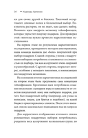 Маркетинговые исследования. Зачем нужны, как проводить и что для этого нужно — фото, картинка — 17