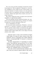 Брать, давать и наслаждаться. Как оставаться в ресурсе, что бы с вами ни происходило — фото, картинка — 12