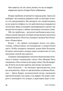 Уже смешно. Как писать комические тексты — фото, картинка — 23