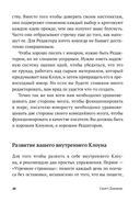 Уже смешно. Как писать комические тексты — фото, картинка — 25