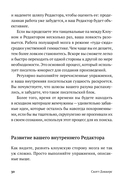 Уже смешно. Как писать комические тексты — фото, картинка — 29