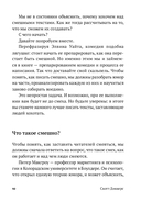 Уже смешно. Как писать комические тексты — фото, картинка — 9