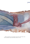 Разрисованная кожа — фото, картинка — 22