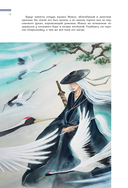 Разрисованная кожа — фото, картинка — 17