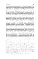 Влияние морской силы на историю — фото, картинка — 11