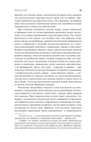 Влияние морской силы на историю — фото, картинка — 13