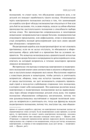 Влияние морской силы на историю — фото, картинка — 14