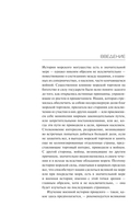 Влияние морской силы на историю — фото, картинка — 9