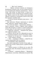 Зеркало Дракулы — фото, картинка — 12