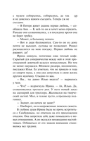 Зеркало Дракулы — фото, картинка — 13