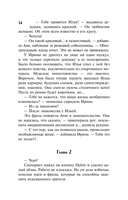 Зеркало Дракулы — фото, картинка — 14