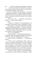 Зеркало Дракулы — фото, картинка — 10