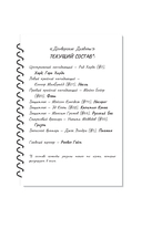 Командная игра — фото, картинка — 7