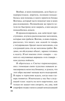 Сладкое вредно для здоровья — фото, картинка — 10