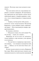 Сладкое вредно для здоровья — фото, картинка — 11