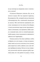 Перемены — фото, картинка — 11