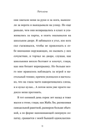 Перемены — фото, картинка — 12