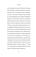 Перемены — фото, картинка — 13