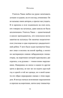 Перемены — фото, картинка — 14