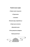 Перемены — фото, картинка — 3