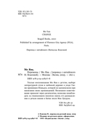 Перемены — фото, картинка — 5