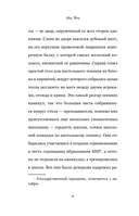 Перемены — фото, картинка — 7