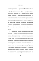 Перемены — фото, картинка — 9