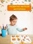 Осень в поделках и заданиях — фото, картинка — 6