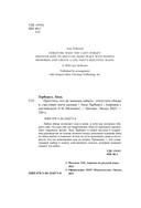 Простить, что не можешь забыть. Отпустить обиды и счастливо жить дальше — фото, картинка — 4