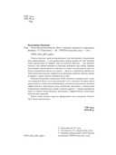 Путь бессознательного — фото, картинка — 2