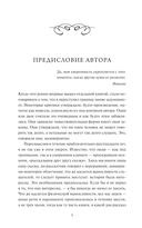 Лорд Джим — фото, картинка — 4