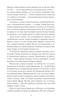 Лорд Джим — фото, картинка — 5