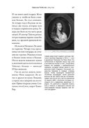 100 рассказов из истории медицины — фото, картинка — 37