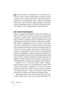 Медитация. Просто и ясно — фото, картинка — 19