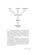 Медитация. Просто и ясно — фото, картинка — 22