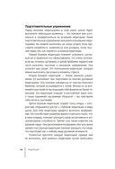 Медитация. Просто и ясно — фото, картинка — 23