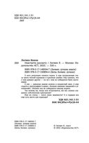 Навстречу рассвету — фото, картинка — 1