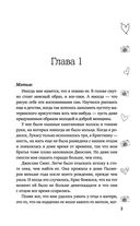 Навстречу рассвету — фото, картинка — 2