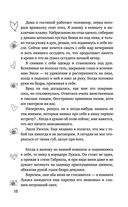 Навстречу рассвету — фото, картинка — 11