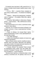 Навстречу рассвету — фото, картинка — 12