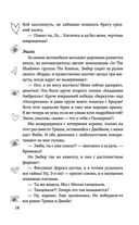 Навстречу рассвету — фото, картинка — 13