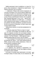 Навстречу рассвету — фото, картинка — 14