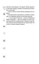 Навстречу рассвету — фото, картинка — 15