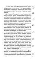 Навстречу рассвету — фото, картинка — 4