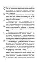 Навстречу рассвету — фото, картинка — 5