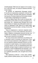 Навстречу рассвету — фото, картинка — 6