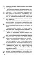 Навстречу рассвету — фото, картинка — 7